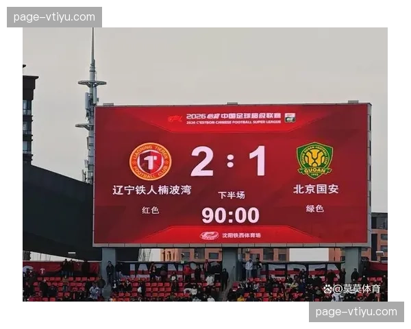 辽宁铁人升班马表现尚可 6球进攻效率符合预期